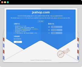 出售頁風格-幽藍信封