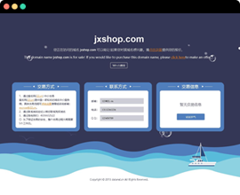 出售頁風格-海洋之旅