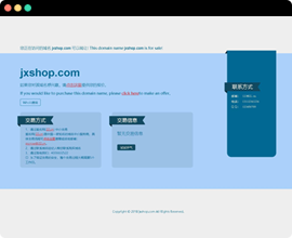 出售頁風格-淡藍簡潔