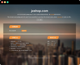 出售頁風格-朦朧都市