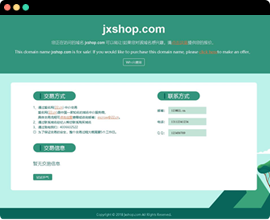 出售頁風格-綠色山峰